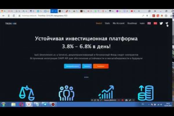 Kraken зеркало даркнет