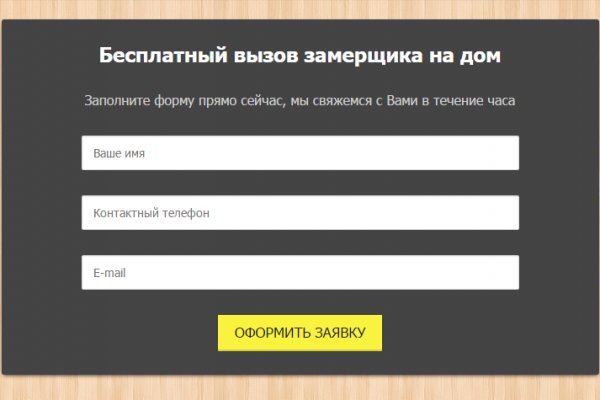 Ссылка на кракен 11