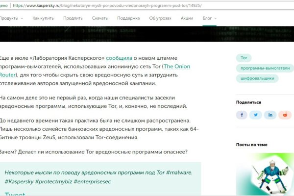 Kraken зеркало krakens13 at