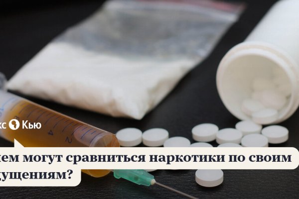 Линк кракена