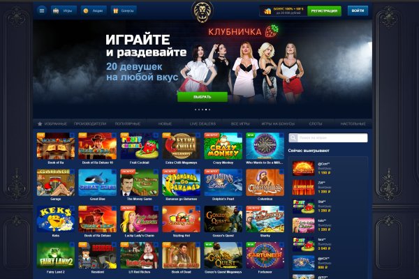 Оригинальная ссылка на магазин кракен
