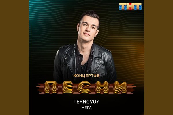 Кракен маркет даркнет тор