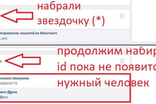 Список даркнет сайтов