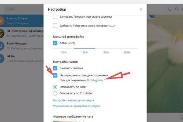 Вход на кракен