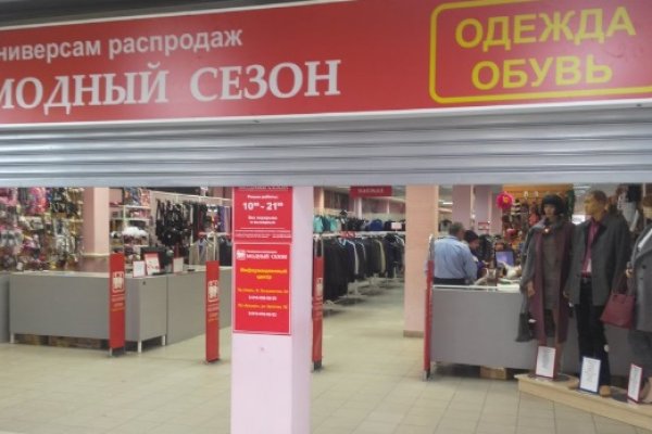 Вход на кракен зеркало