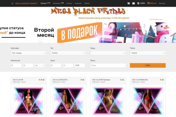 Кракен через браузер