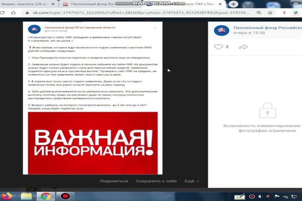 Заказать даркнет