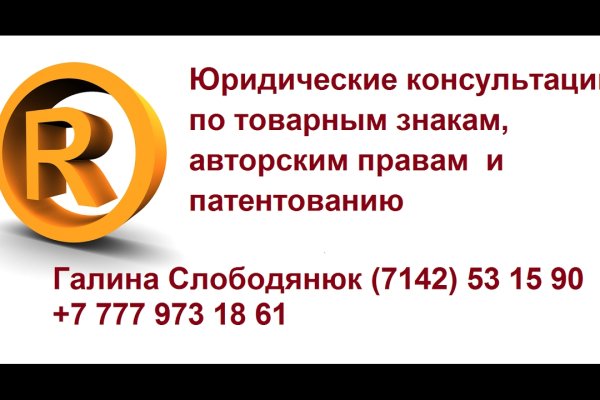 Не работает сайт kraken