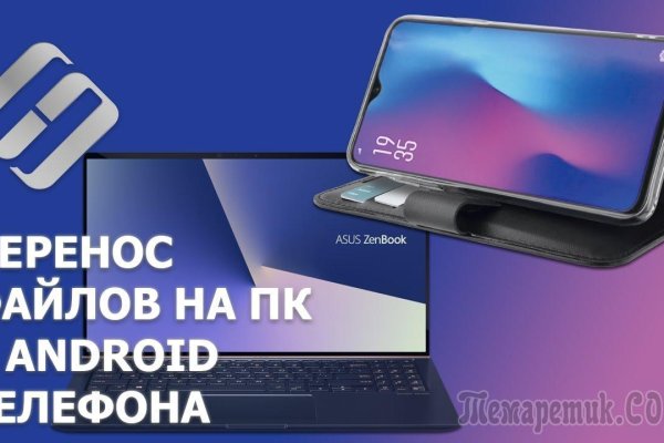 Онлайн магазин наркотиков