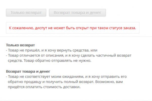Kraken сайт зеркала