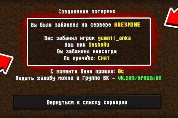 Kraken 2krn