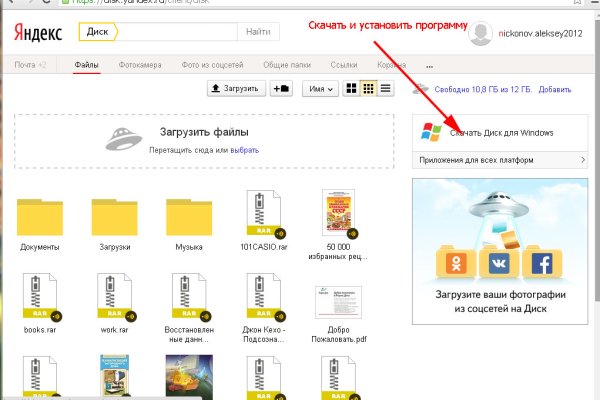 Что такое кракен только через тор