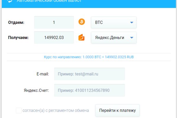 Переход на кракен