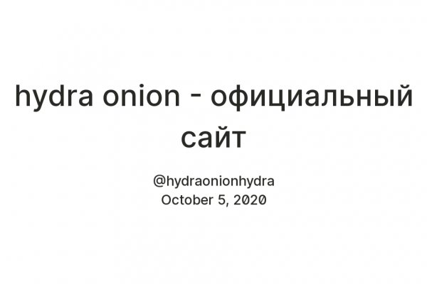 Где найти ссылку кракен