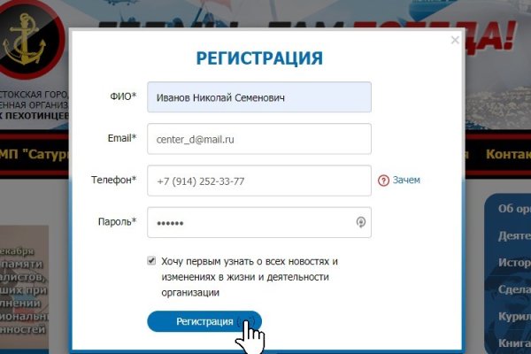 Гидра сайт в тор браузере ссылка