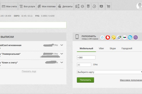 Kraken официальный сайт ссылка через tor