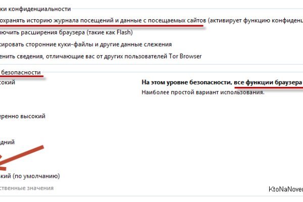 Адрес кракена