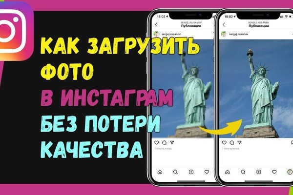 Ссылка на кракен лукойл
