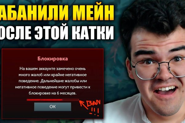 Ссылка на кракен тор браузер