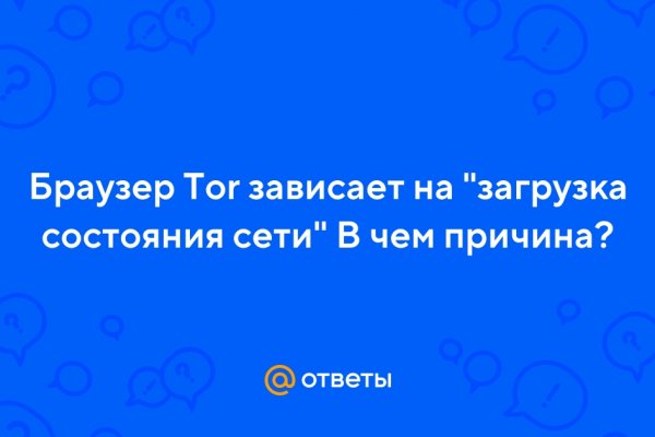 Кракен вход официальная ссылка