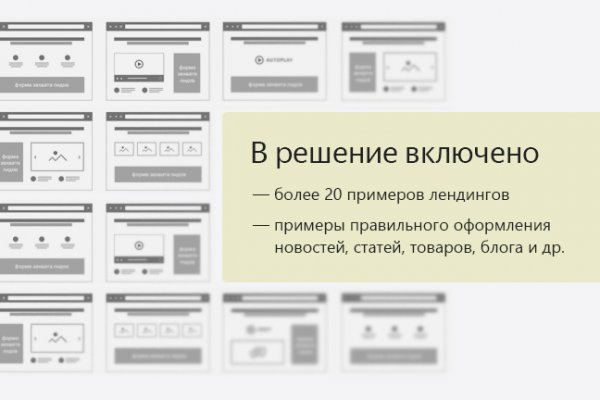 Кракен современный даркнет