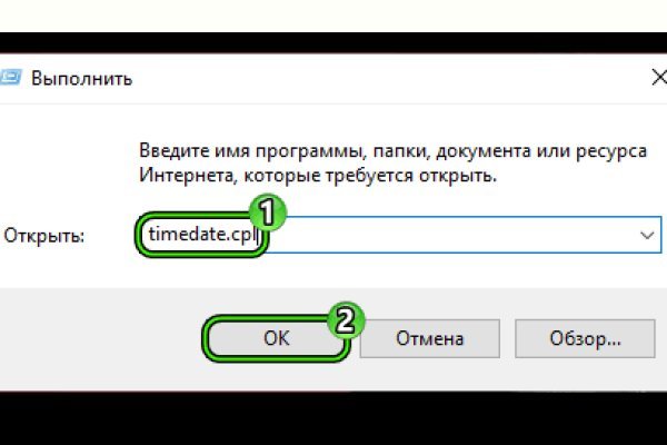 Ссылка на даркнет в тор