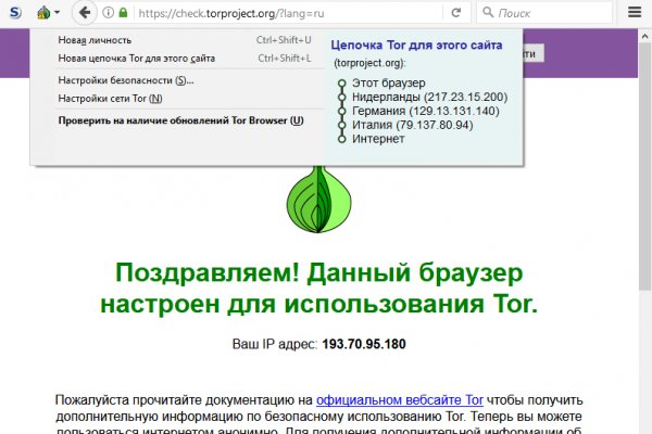 Kraken url