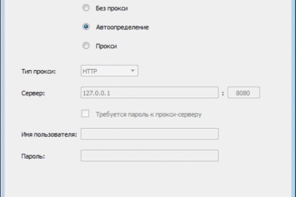 Какая ссылка на кракен