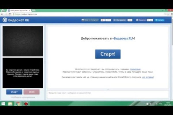 Кракен последние ссылки