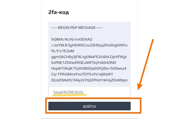 Kraken 4 ссылка