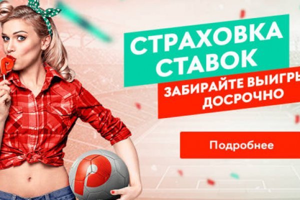 Как зайти на кракен даркнет
