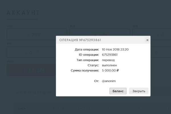 Кракен маркетплейс товары