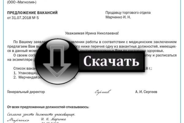Кракен маркет тор