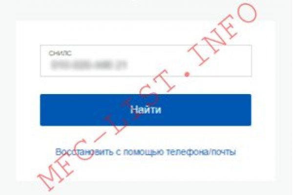 Магазин кракен как попасть