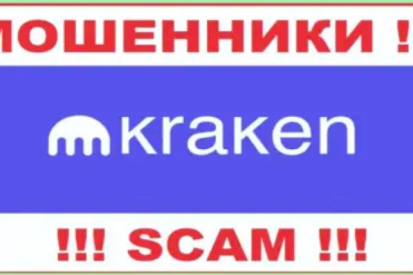 Кракен как войти