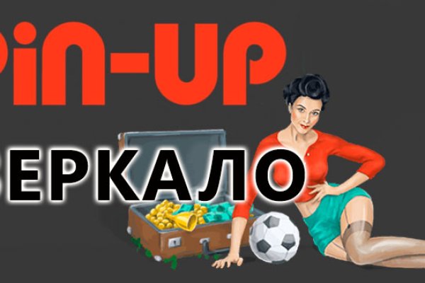Мега кракен блэк спрут