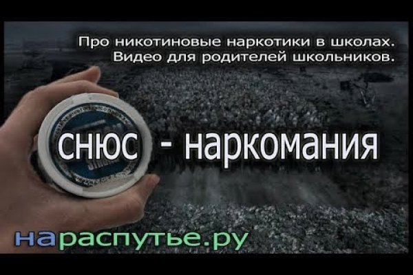 Картинка кракен маркетплейс