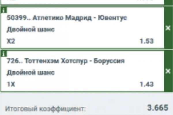 Kraken 1 2